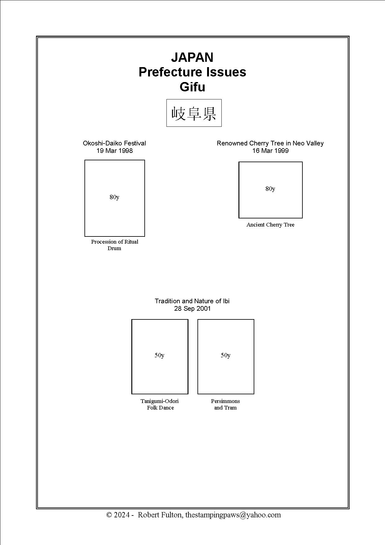 Japan Prefecture Stamp Album