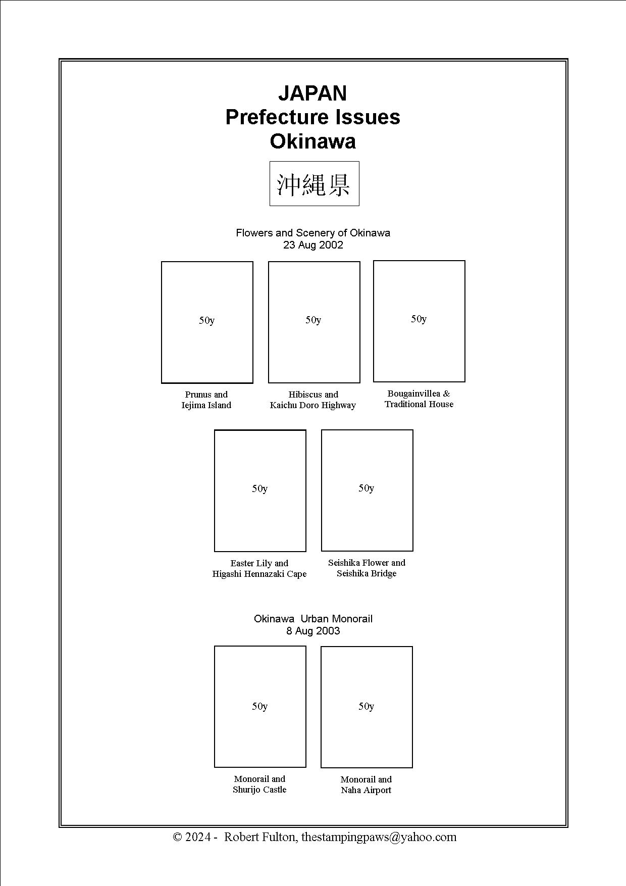 Japan Prefecture Stamp Album