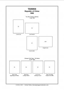 Taiwan Stamp Album